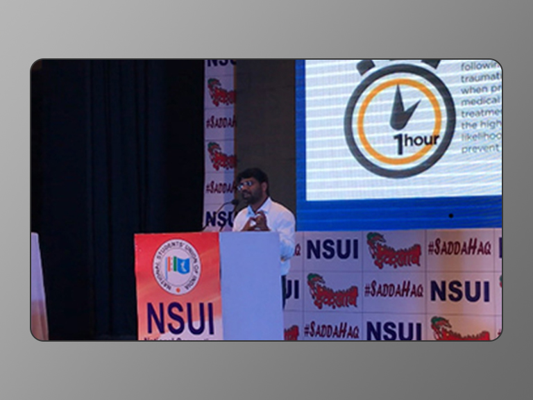 NSUI